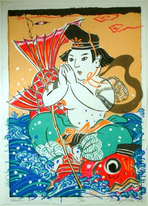 Ebisu