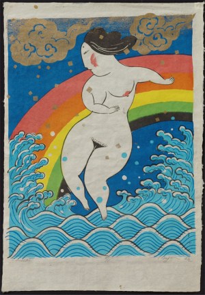 Rainbow (Treasure Ship Series)