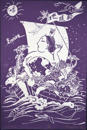 Earthship, Purple