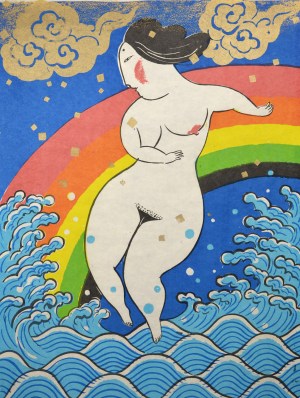 Rainbow