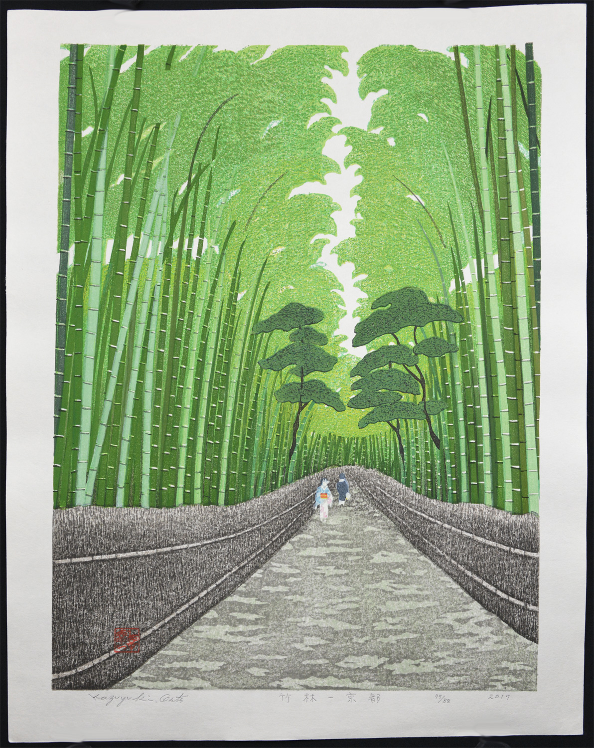 Bamboo Grove, Kyoto - Image 2