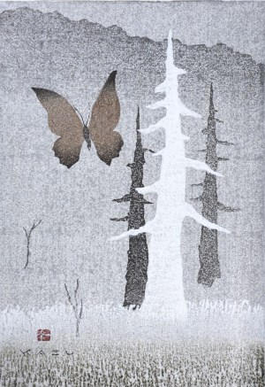 A Butterfly in a Dream 2