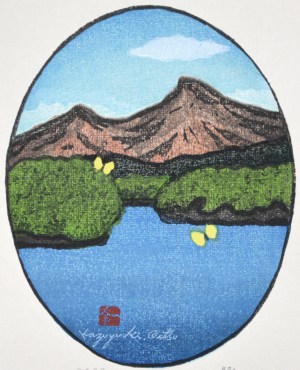 Mt. Bandai