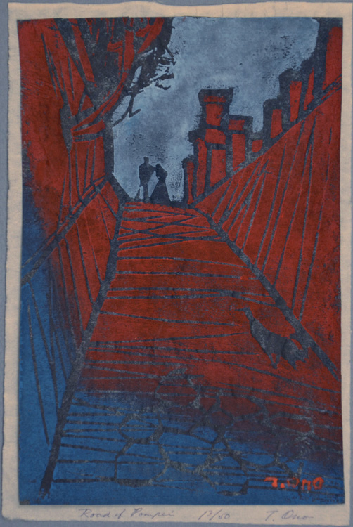 Road of Pompei