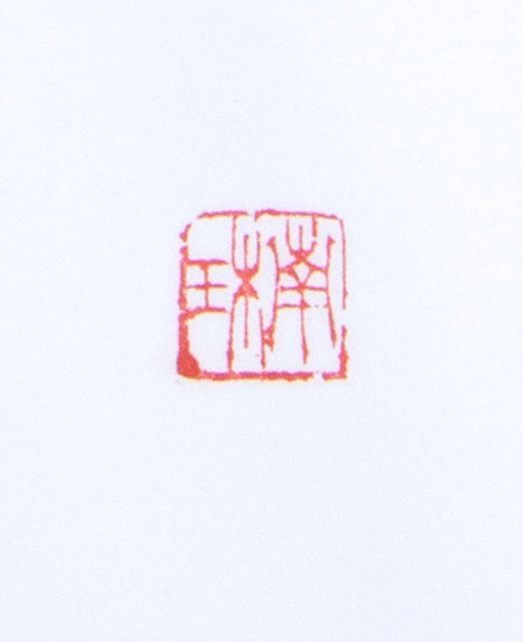 Forge III - Image 3