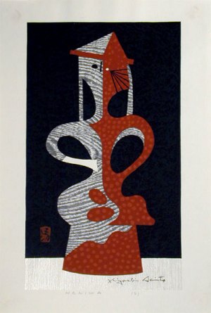 Haniwa (4)