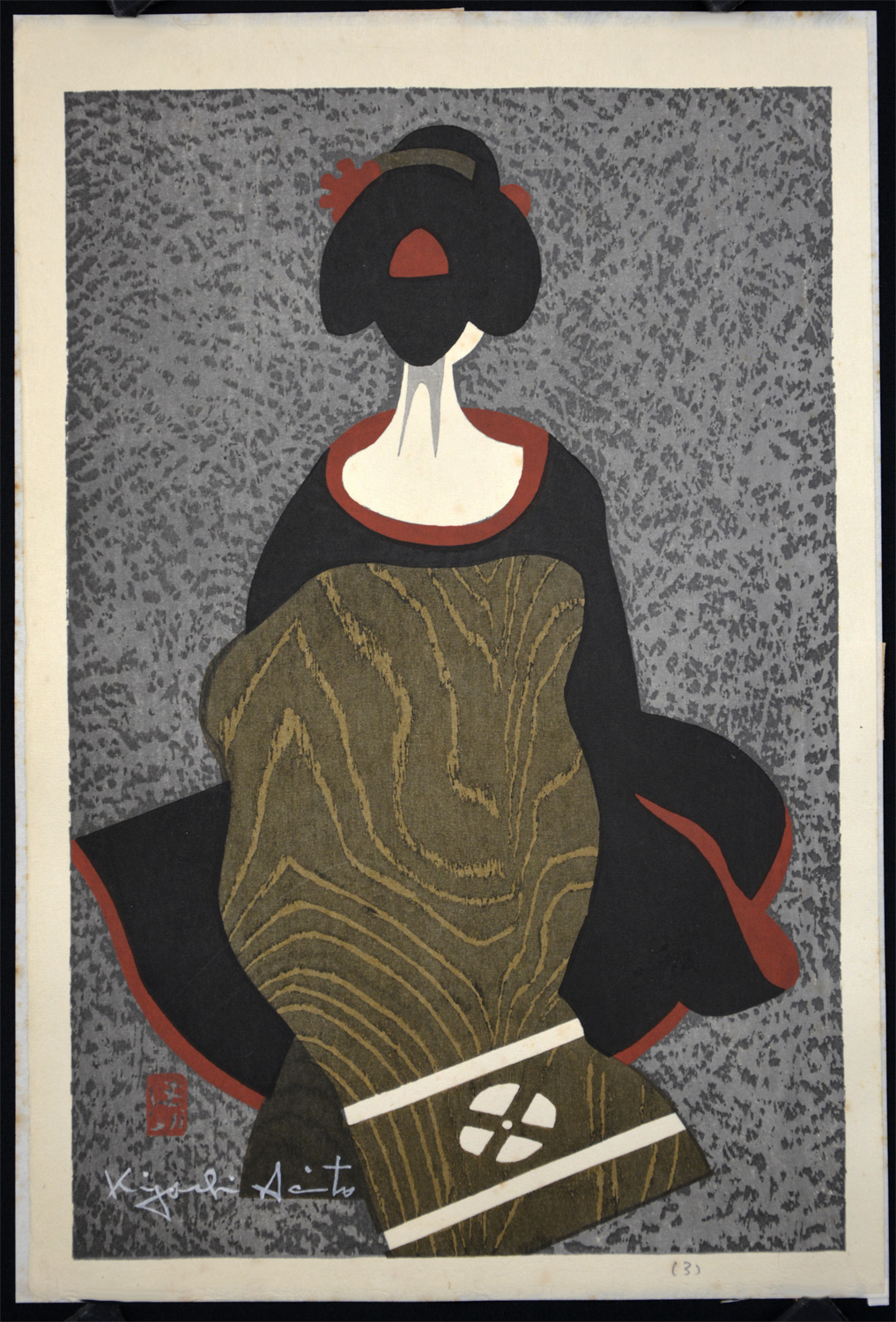 Maiko (3) - Image 2