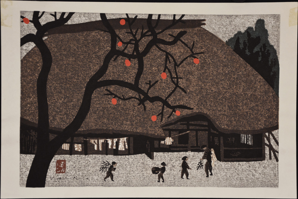 Untitled--Autumn in Aizu