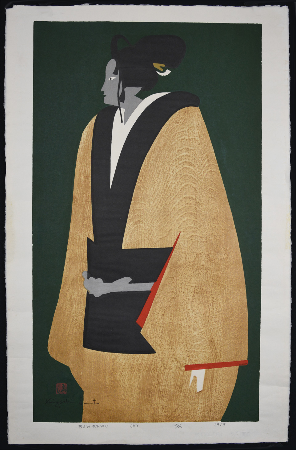 Bunraku (A) - Image 3