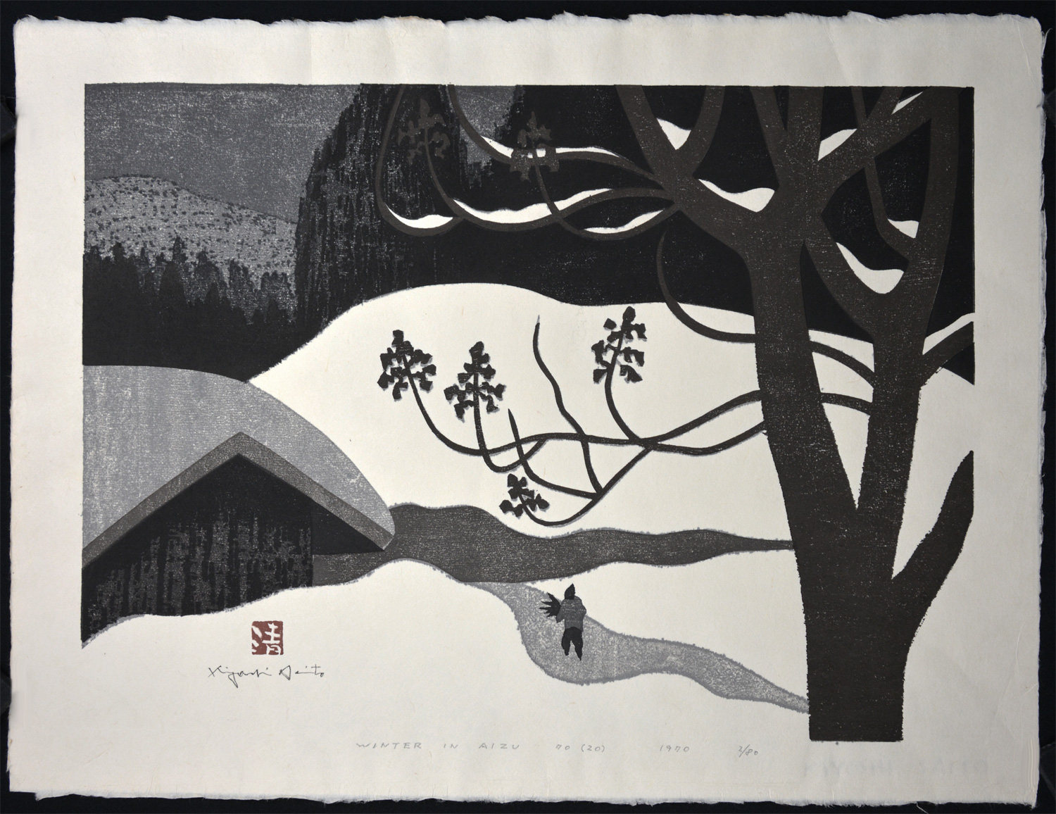 Winter in Aizu 1970 (20) Yanaizu