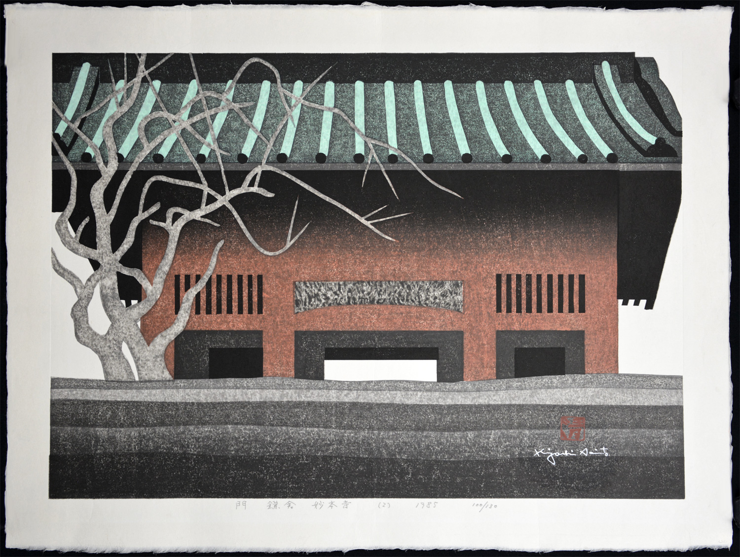 Gate--Kamakura, Myohon-ji (2) - Image 2