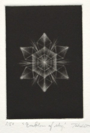 Emblem of Sky
