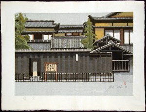 Kuwana (Modern Tokaido)