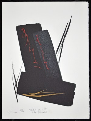 Tabi no Uta (Songs of Travel)