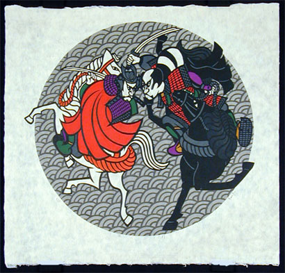 Kumiuchi (Grappling)