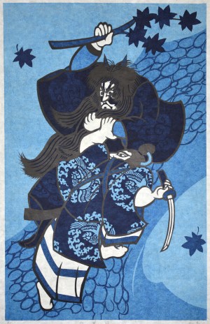 Momiji Gari (Maple Viewing)