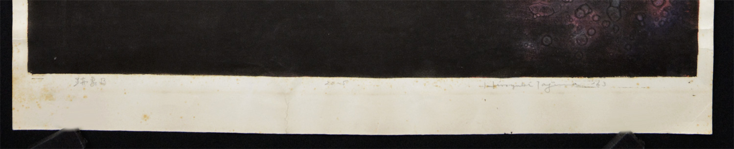 Trace Image (B) - Image 3