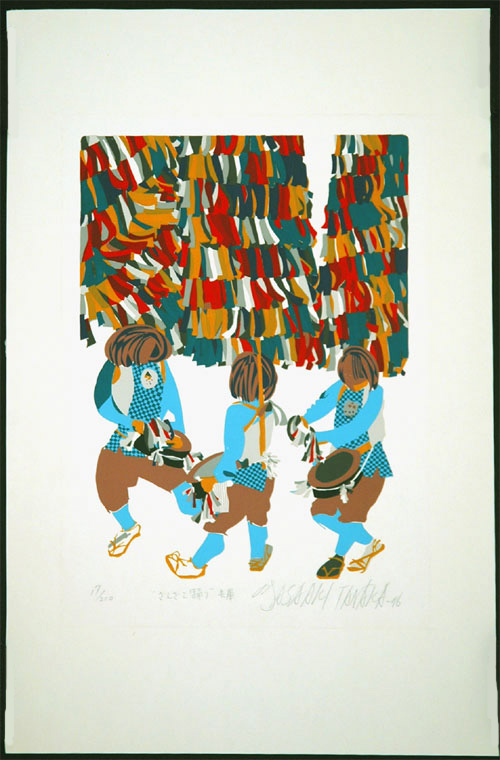 Zanzako Dance - Hogyo