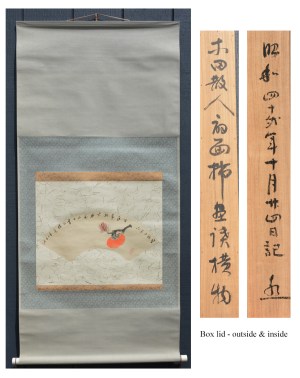Scroll - Senmen Kaki (Persimmon on a Fan)