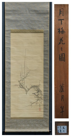 Scroll - Gekka Baika (Plum under the Moon)