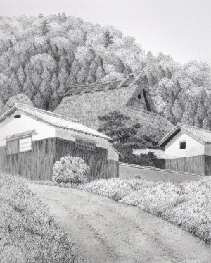 Sogabe Village 2