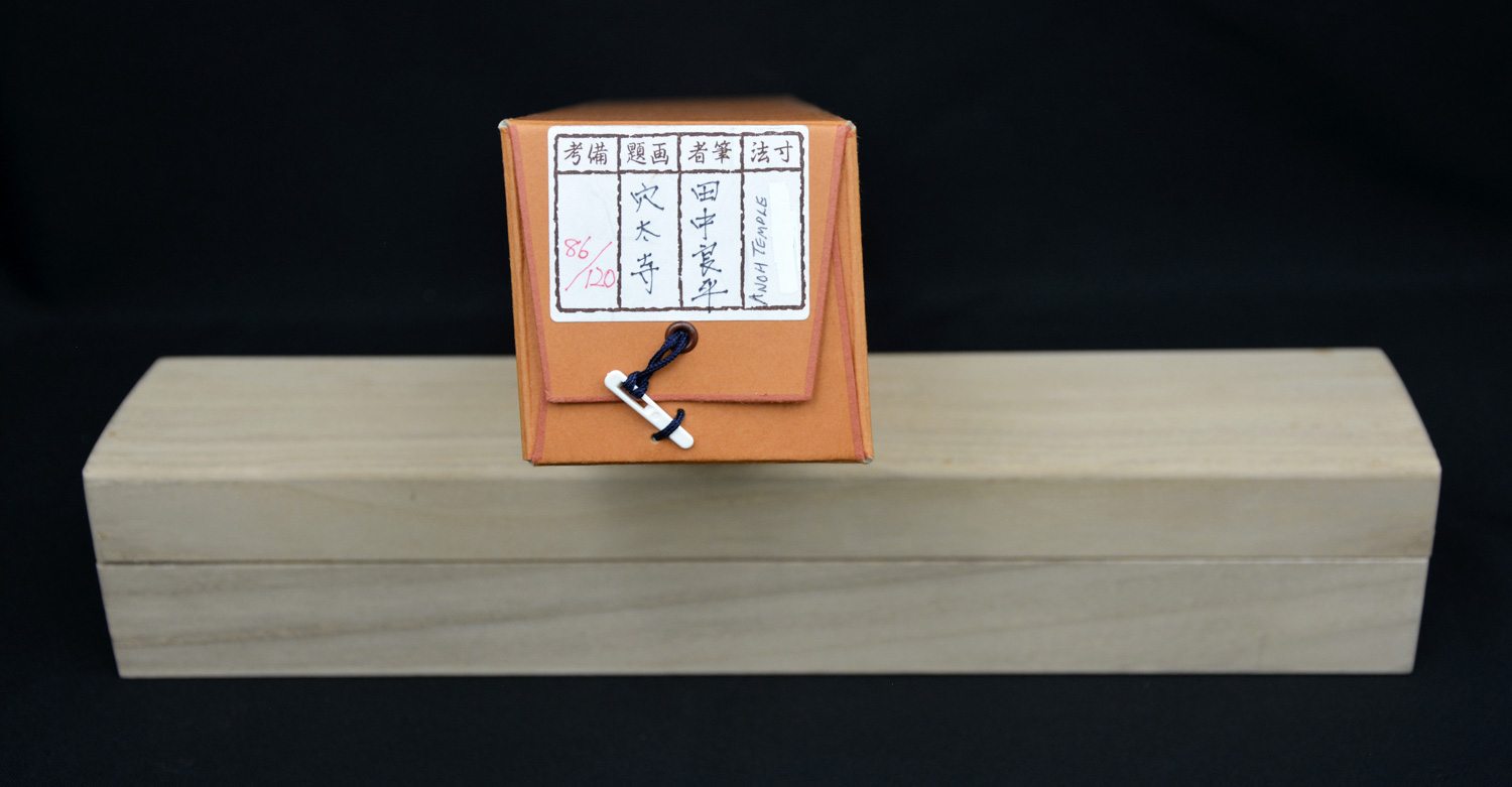 Anao-ji Temple No. 1 -- SCROLL - Image 4