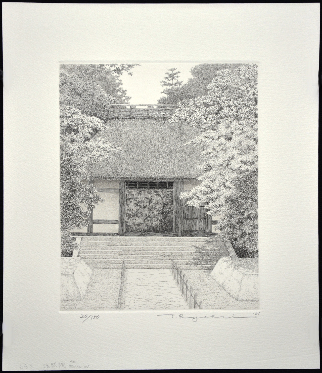 Kyoto #32: Hounen-in - Image 2