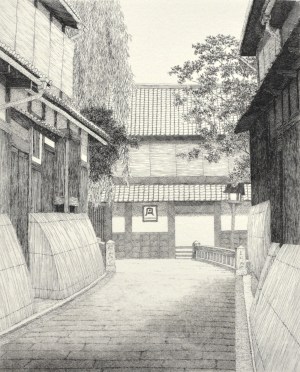 Kyoto #33: Tatsumi Bridge