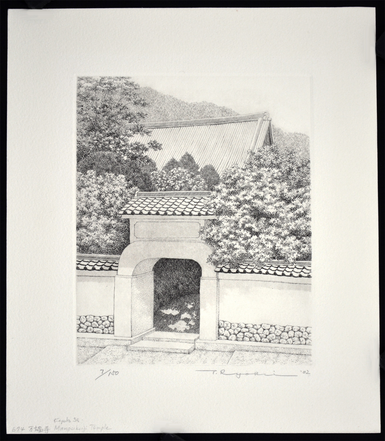 Kyoto #35: Mampuku-ji Temple - Image 2