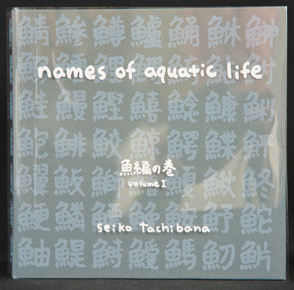 Names of Aquatic Life, vol. 1 - Image 5