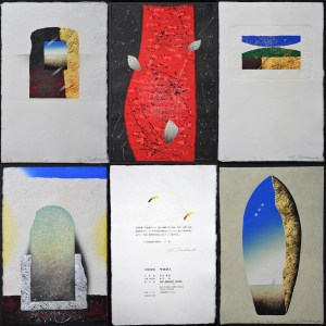 Minstrel Portfolio (set)