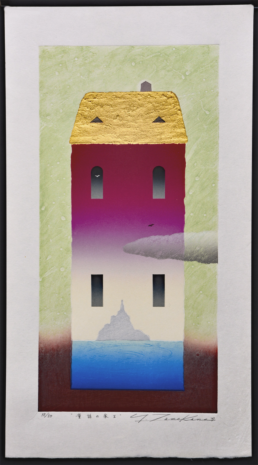 A Country House III - Image 2