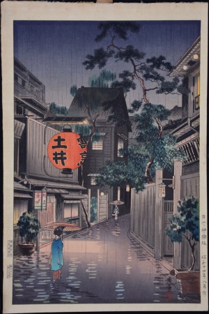 Ushigome Kagurazaka