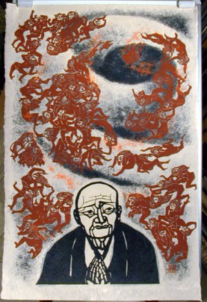 Saigyo - Jigoku-e (Purgatory)