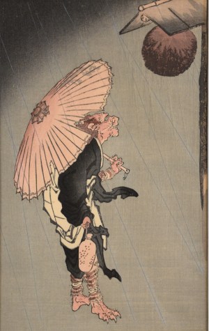 Waiting for the Sake