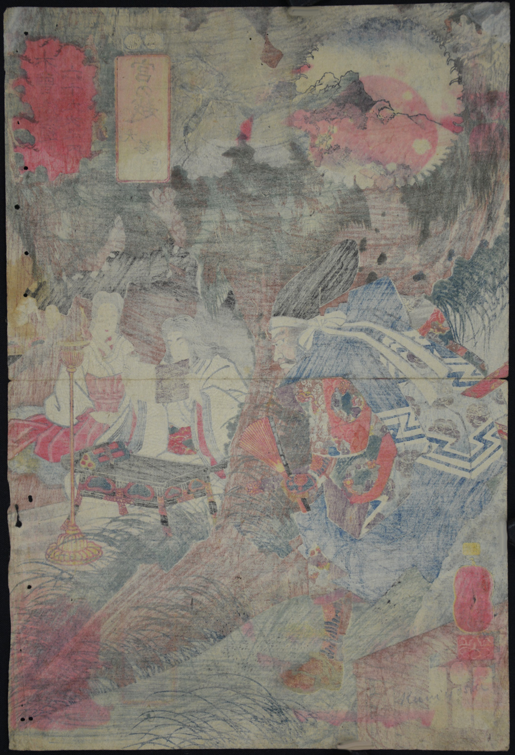 Miya no Koshi (69 Stations of Kiso Kaido) - Image 2