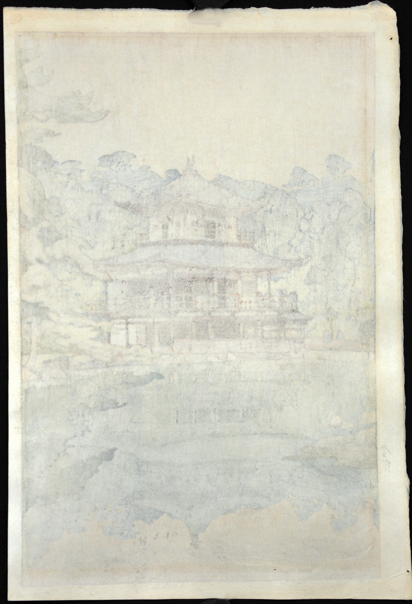Kinkaku (The Golden Pavillion) - Image 2