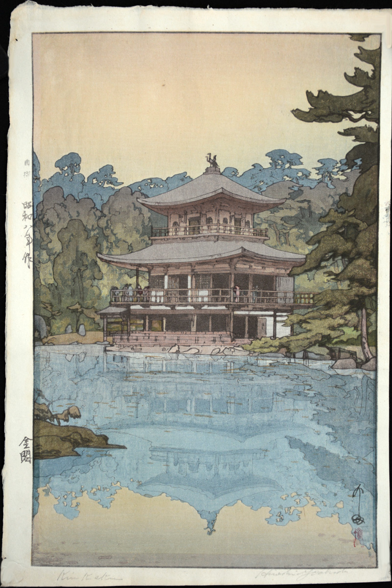 Kinkaku (The Golden Pavillion)
