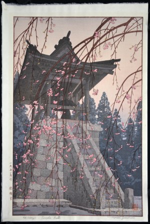 Heirinji, Temple Bell