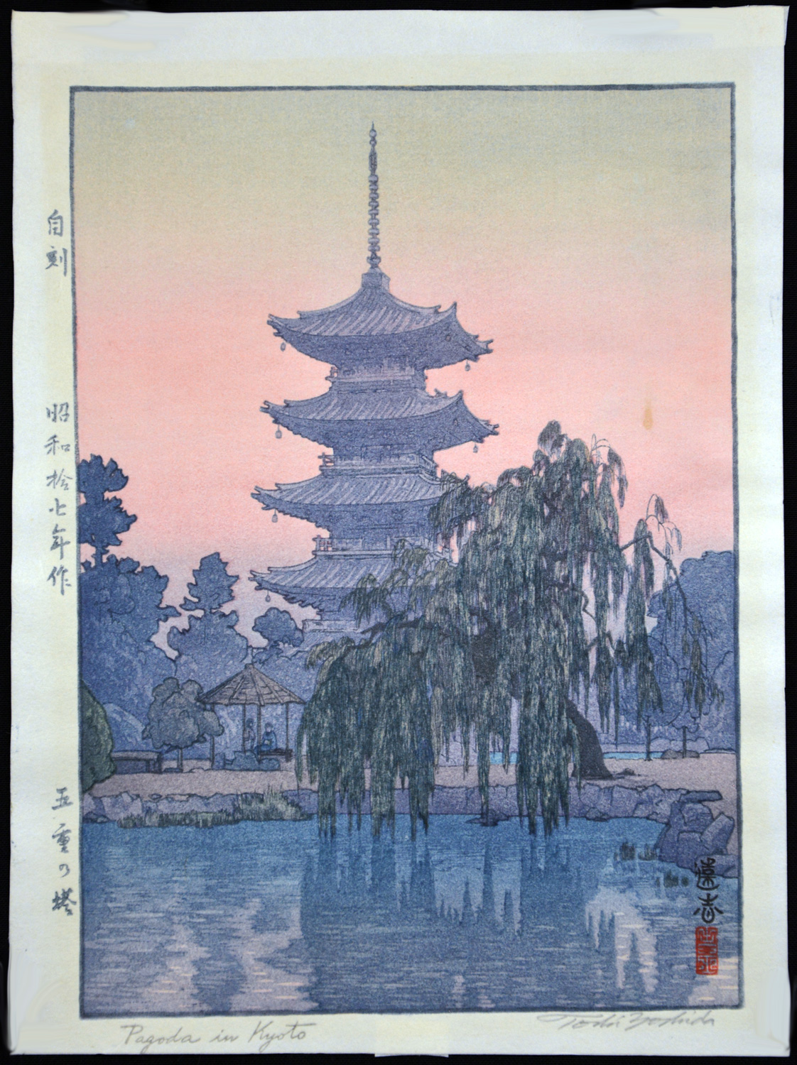 Pagoda in Kyoto - Image 3