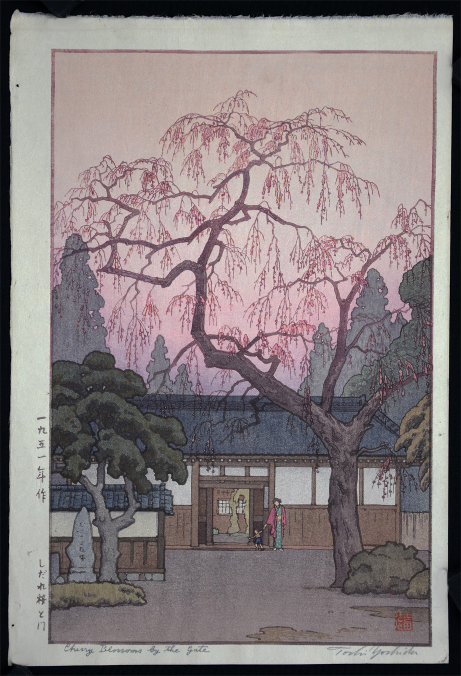 Cherry Blossoms by the Gate