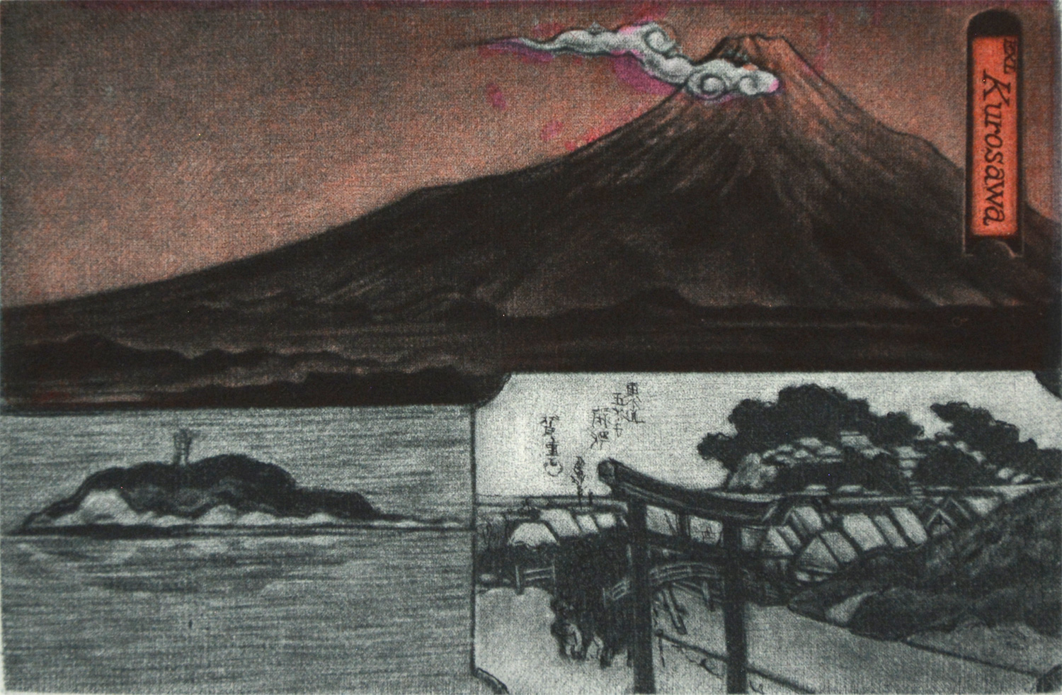 Fujisawa (Enoshima) (Ex Libris)