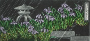 Rain Garden (Ex Libris)