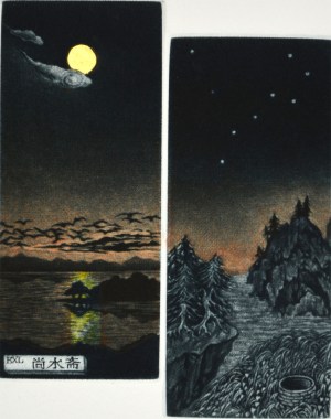 Sitting Position (Ex Libris)