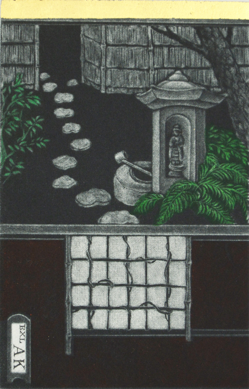 To Tea House (Ex Libris)
