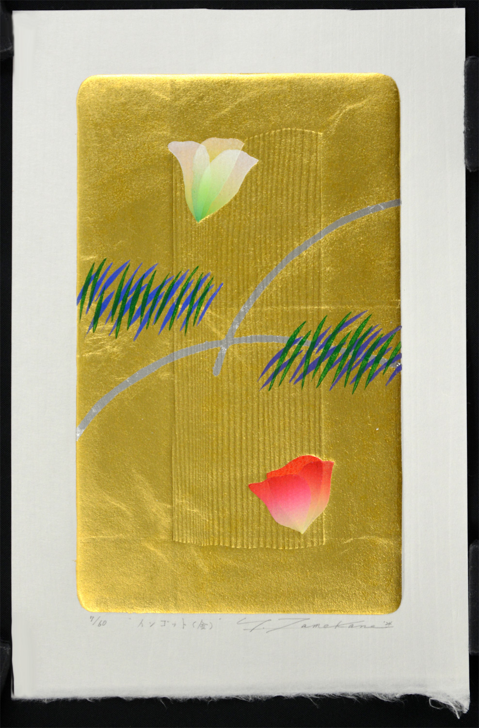 Ingot of Summer - G - Image 2