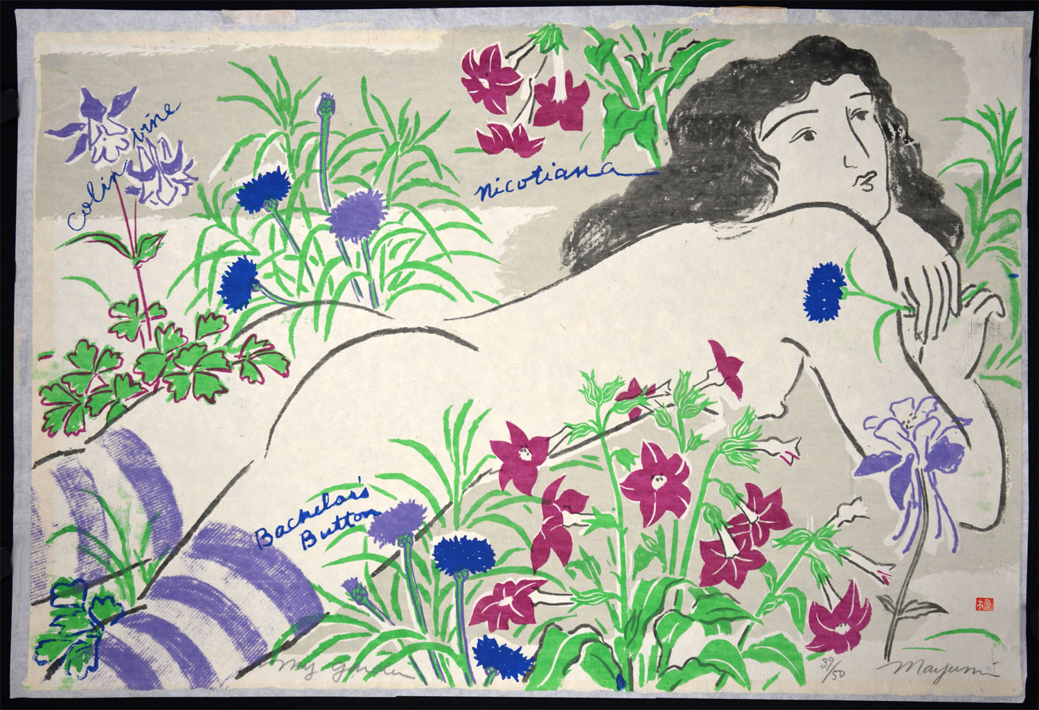 My Garden - Image 2