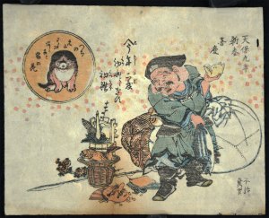 Daikoku and Dog