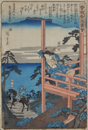 Hiroshige - Soga Monogatari Zue