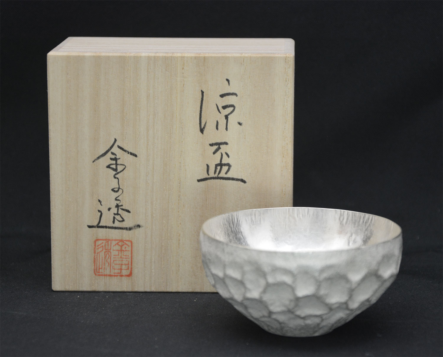 Silver Sake Cup - Dents - Image 3